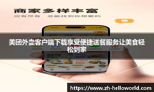  HelloWorld下载